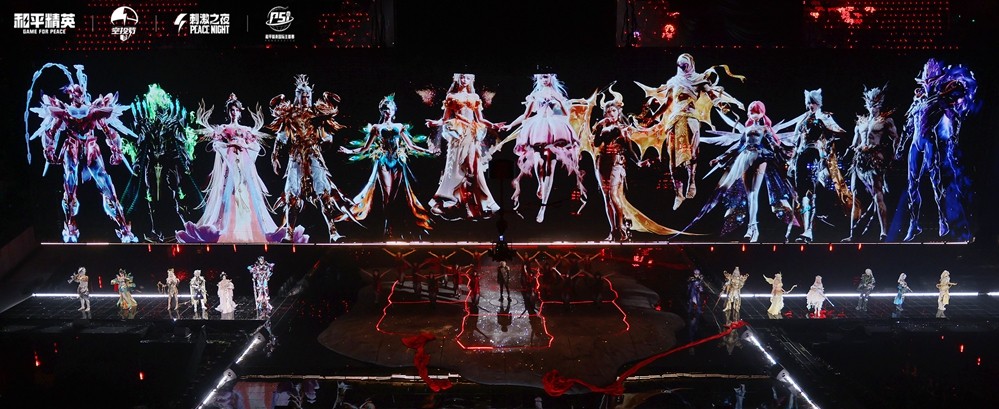 和平风起，我就是风向！2025和平精英PSI总决赛暨空投节刺激之夜年度潮流大秀三亚完美收官