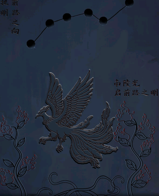 纸祭第五章攻略 纸祭第五章通关详细攻略(图6)