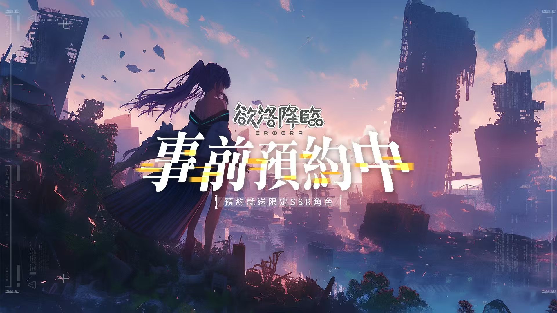 潘金莲卖烧饼，麻豆也出二游了？