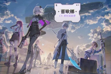 官方释出配音《卡厄思梦境》清除作战各阵营干员声优