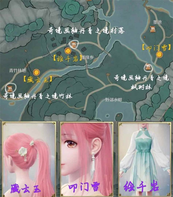 无限暖暖丹青之境设计图获取方法 无限暖暖丹青之境设计图怎么获取(图2)