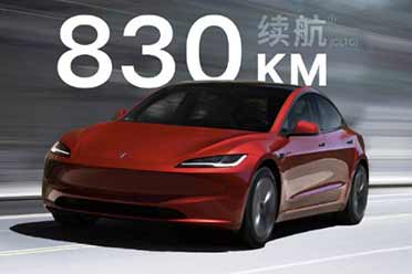 Model 3长续航后轮驱动版开卖！续航830公里太强了
