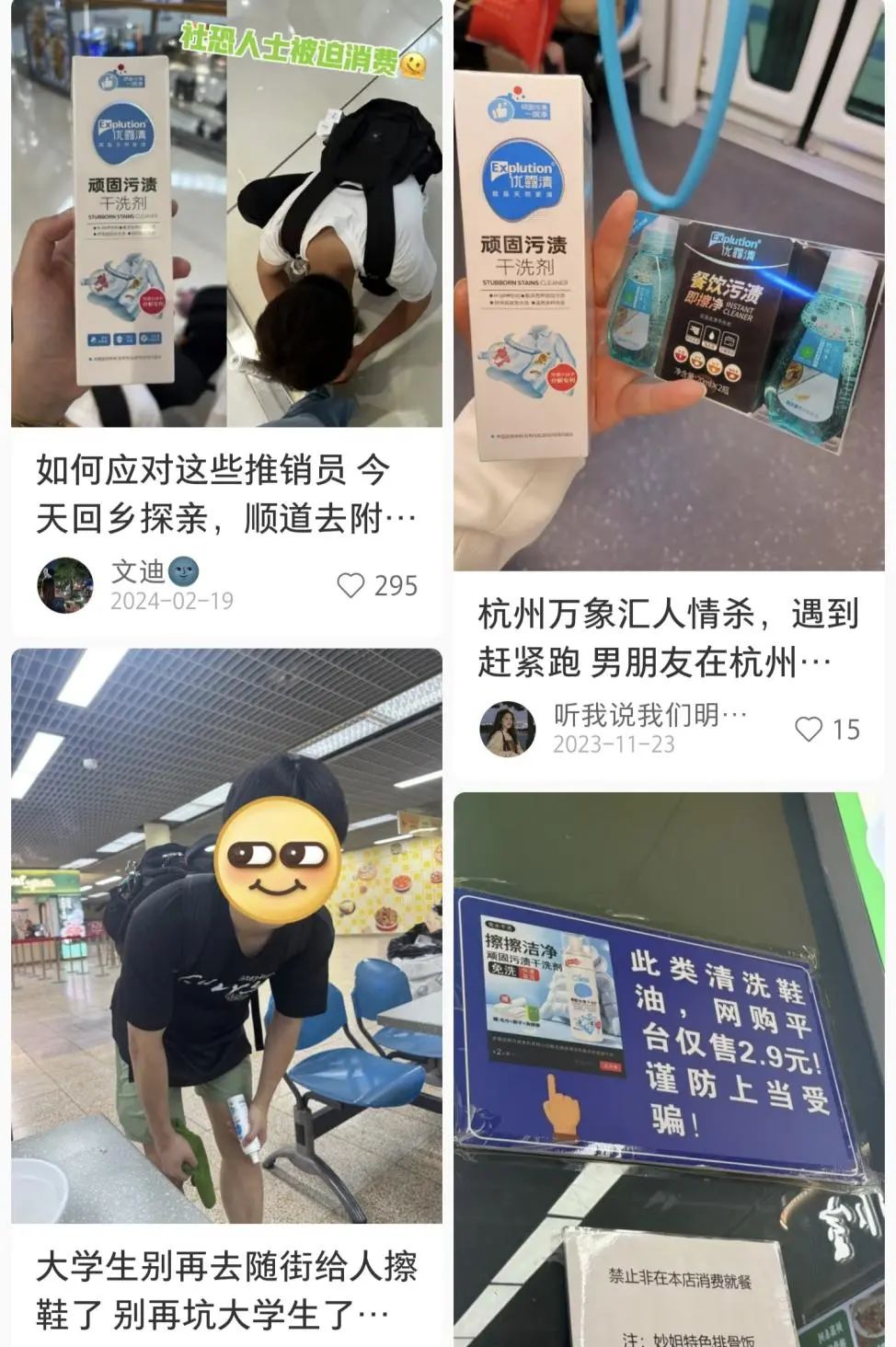 要多厚的脸皮，才能跑漫展卖笔？(图9)