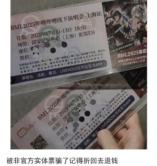 要多厚的脸皮，才能跑漫展卖笔？(图5)