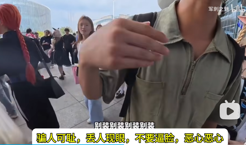 要多厚的脸皮，才能跑漫展卖笔？(图3)