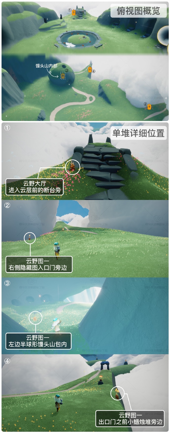 光遇8.12季节蜡烛在哪里 光遇8月12日季节蜡烛位置攻略(图2)