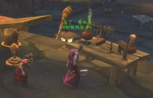 魔兽世界幽暗城炼金房前往方法4