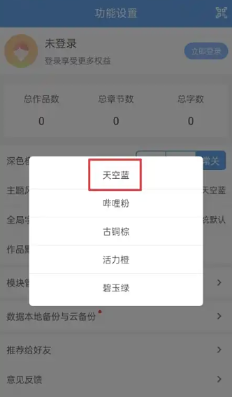 
锦鲤写作最新版