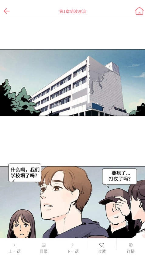 
多漫吧漫画