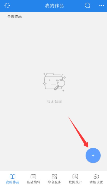 
锦鲤写作最新版