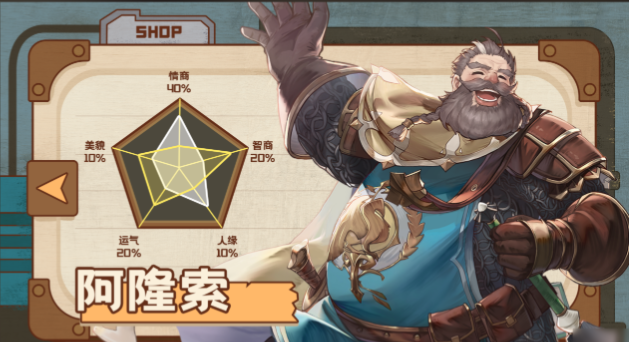 浮光幻想燃烧队阵容搭配推荐2