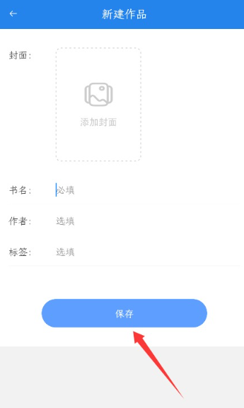 
锦鲤写作最新版