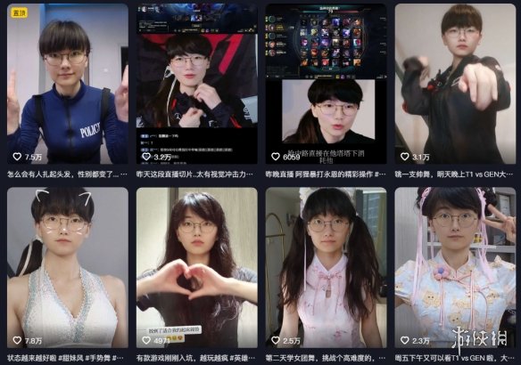 电竞圈惊现(图8)