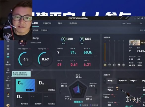 电竞圈惊现(图22)