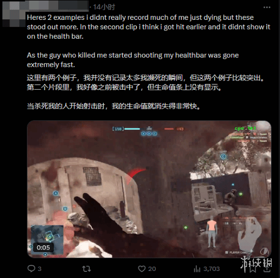 《战地6》频繁出现瞬间死亡现象：可能存在技术漏洞(图2)
