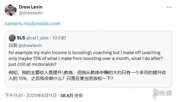 拳头重拳整治代练！代练者怒诉生计难，总监硬核回怼(图2)