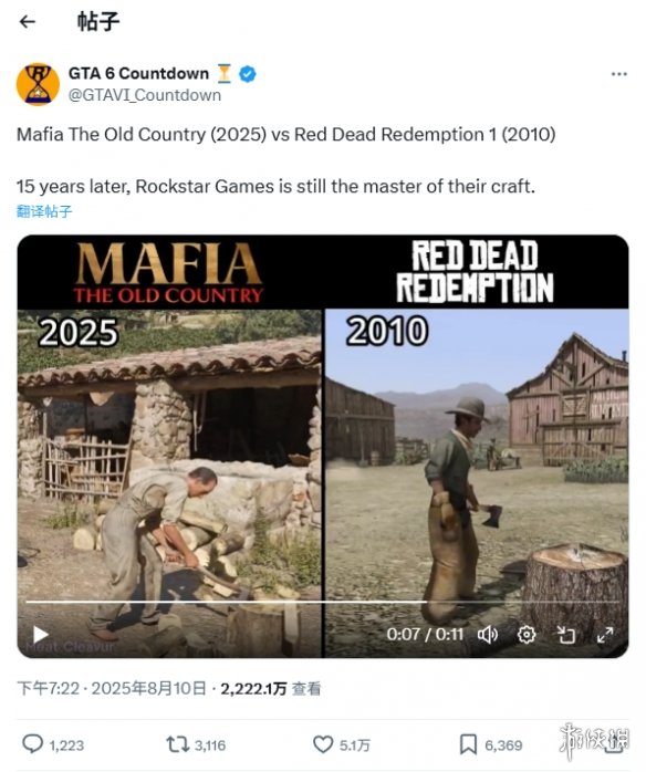 《四海兄弟:故乡》动画竟还不如15年前的《大镖客》?(图1)