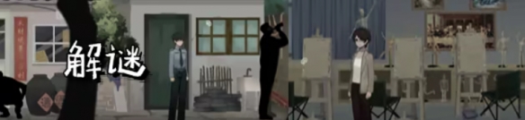 试玩倒计时！悬疑推理游戏《春泥》Demo将于8月下架(图3)