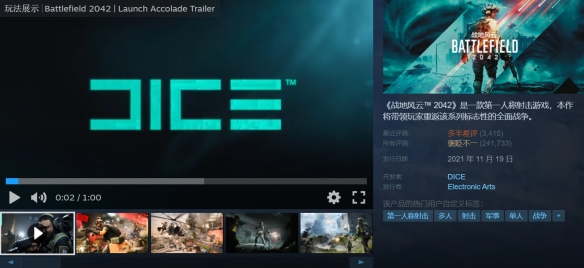 《战地6》Beta公测报告：脚踏实地(图1)