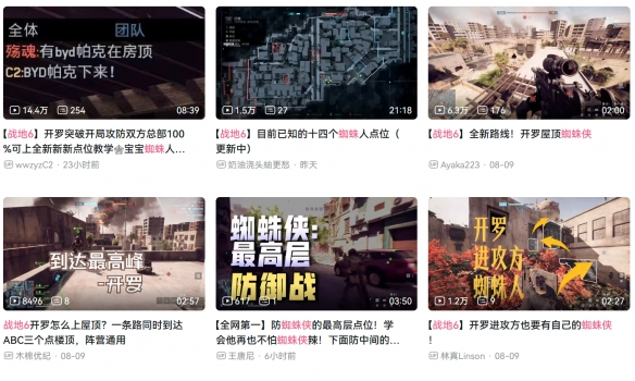 《战地6》Beta公测报告：脚踏实地(图6)