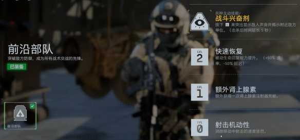 《战地6》Beta公测报告：脚踏实地(图9)