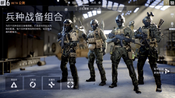 《战地6》Beta公测报告：脚踏实地(图8)