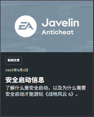 《战地6》Beta公测报告：脚踏实地(图3)