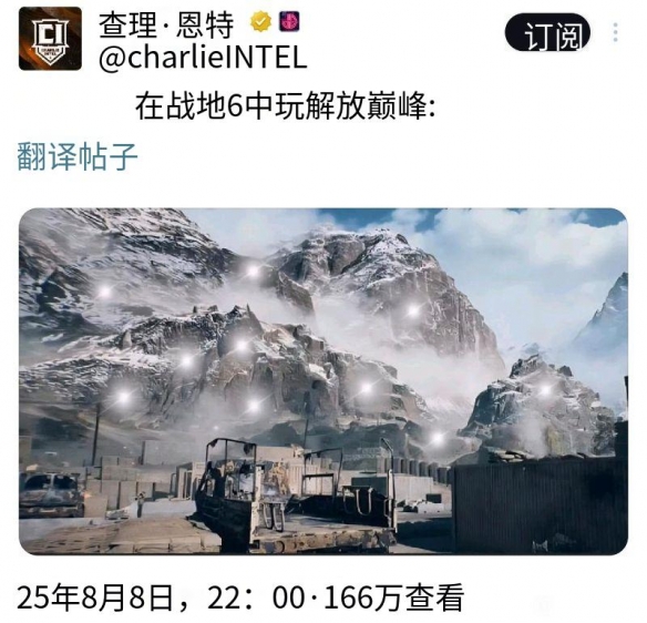 《战地6》Beta公测报告：脚踏实地(图5)