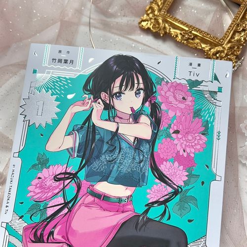 全新绘制封面《政宗君的复仇》首刷收录作者新绘封面(图3)