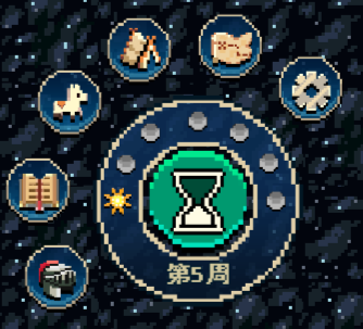 《帝国游戏：像素英雄》试玩报告：涂色与英雄(图10)