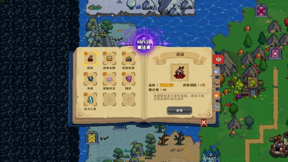 《帝国游戏：像素英雄》试玩报告：涂色与英雄(图15)