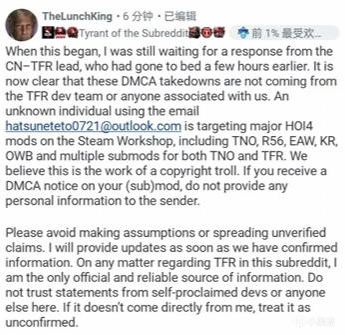 回来吧创意工坊，我最骄傲的信仰：DMCA与mod生态(图4)