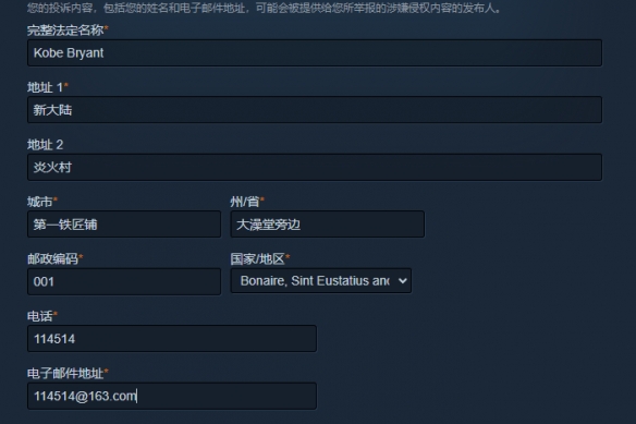 回来吧创意工坊，我最骄傲的信仰：DMCA与mod生态(图6)