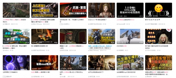 回来吧创意工坊，我最骄傲的信仰：DMCA与mod生态(图10)