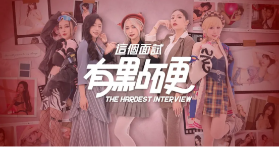 潘金莲卖烧饼，麻豆也出二游了？(图9)