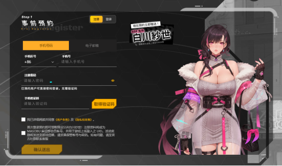 潘金莲卖烧饼，麻豆也出二游了？(图2)