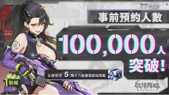 潘金莲卖烧饼，麻豆也出二游了？(图12)