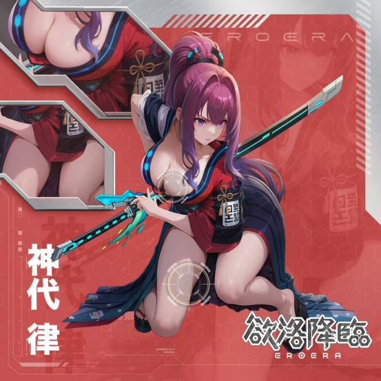 潘金莲卖烧饼，麻豆也出二游了？(图6)