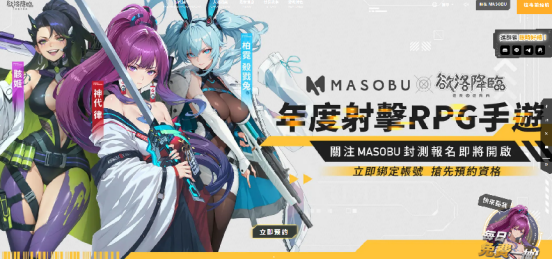 潘金莲卖烧饼，麻豆也出二游了？(图11)