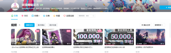 潘金莲卖烧饼，麻豆也出二游了？(图8)