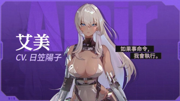 官方释出配音《卡厄思梦境》清除作战各阵营干员声优(图1)