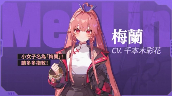 官方释出配音《卡厄思梦境》清除作战各阵营干员声优(图2)