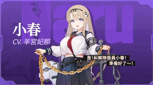 官方释出配音《卡厄思梦境》清除作战各阵营干员声优(图3)