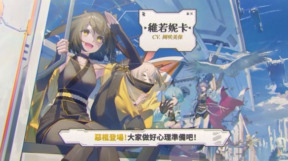 官方释出配音《卡厄思梦境》清除作战各阵营干员声优(图4)