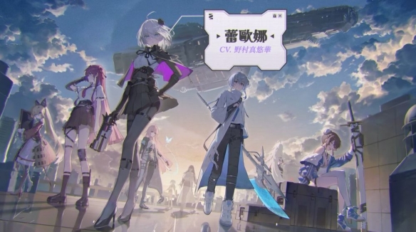 官方释出配音《卡厄思梦境》清除作战各阵营干员声优(图7)