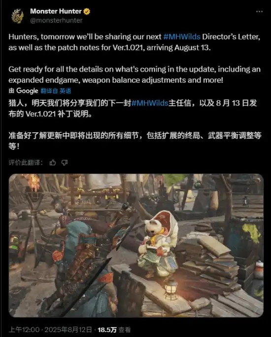 大型更新《怪物猎人：荒野》明日上线并发布制作人信(图1)