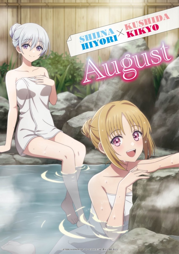 动画《欢迎来到实力至上主义的教室》公开8月视觉图(图1)