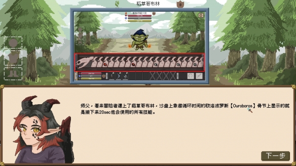 《装备之路：铁匠传奇》试玩报告：异世界装备大师(图10)