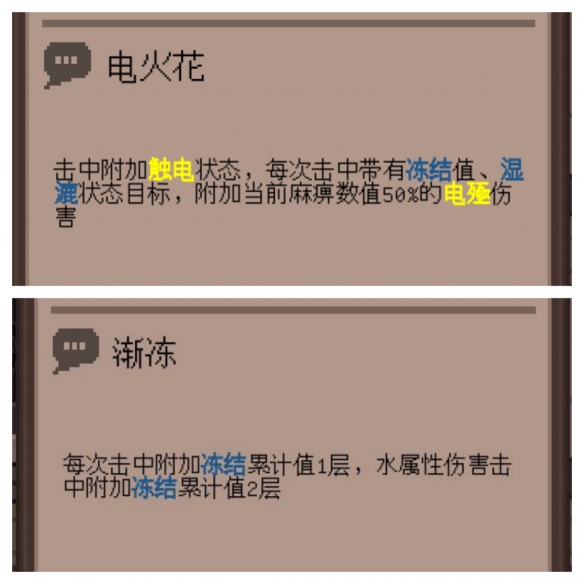 《装备之路：铁匠传奇》试玩报告：异世界装备大师(图16)