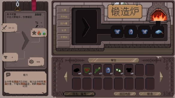 《装备之路：铁匠传奇》试玩报告：异世界装备大师(图15)
